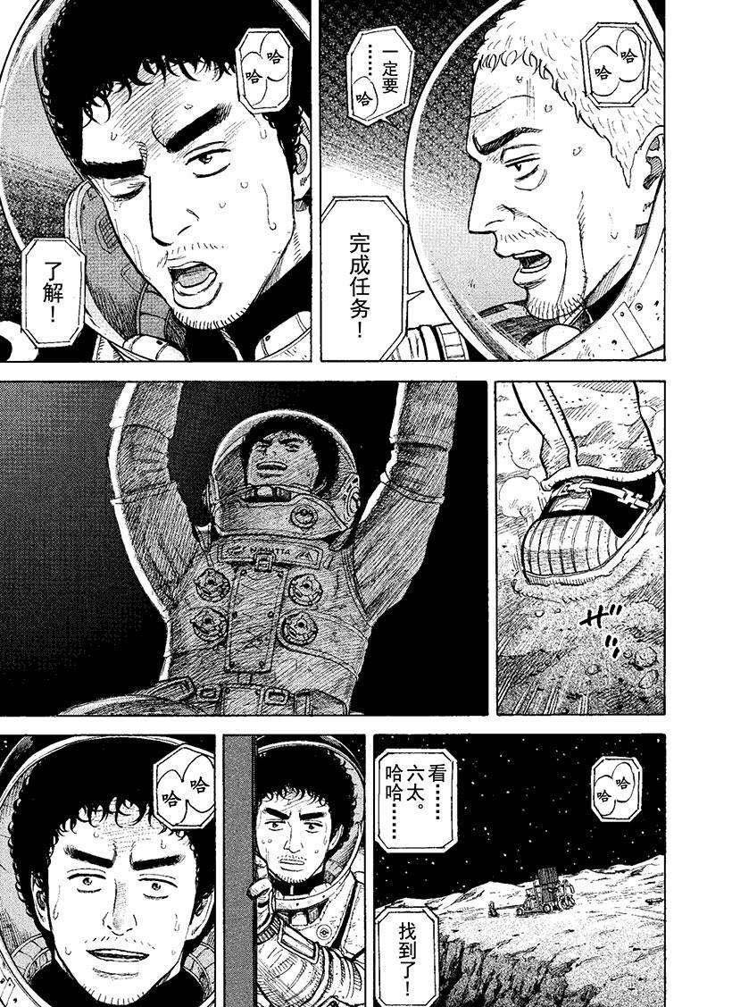 第274话 立登丁格峡谷