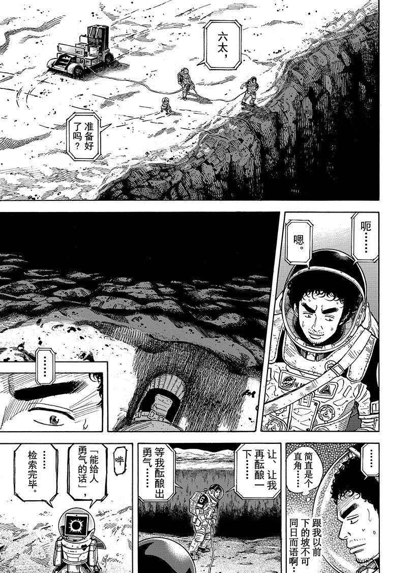 第275话