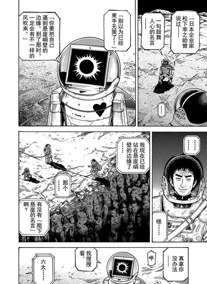 第275话