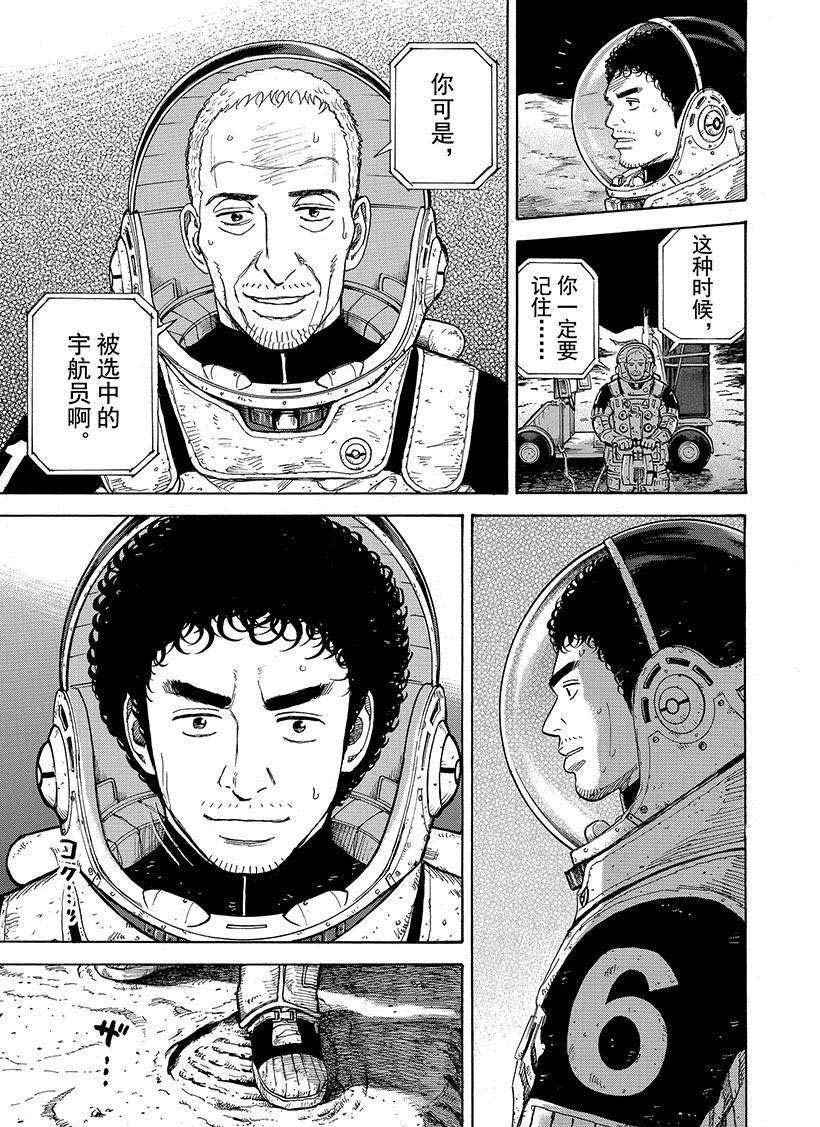 第275话