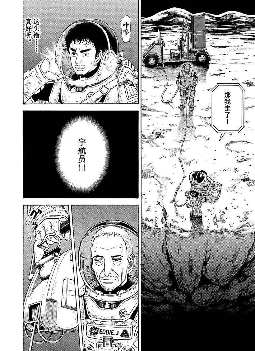 第275话
