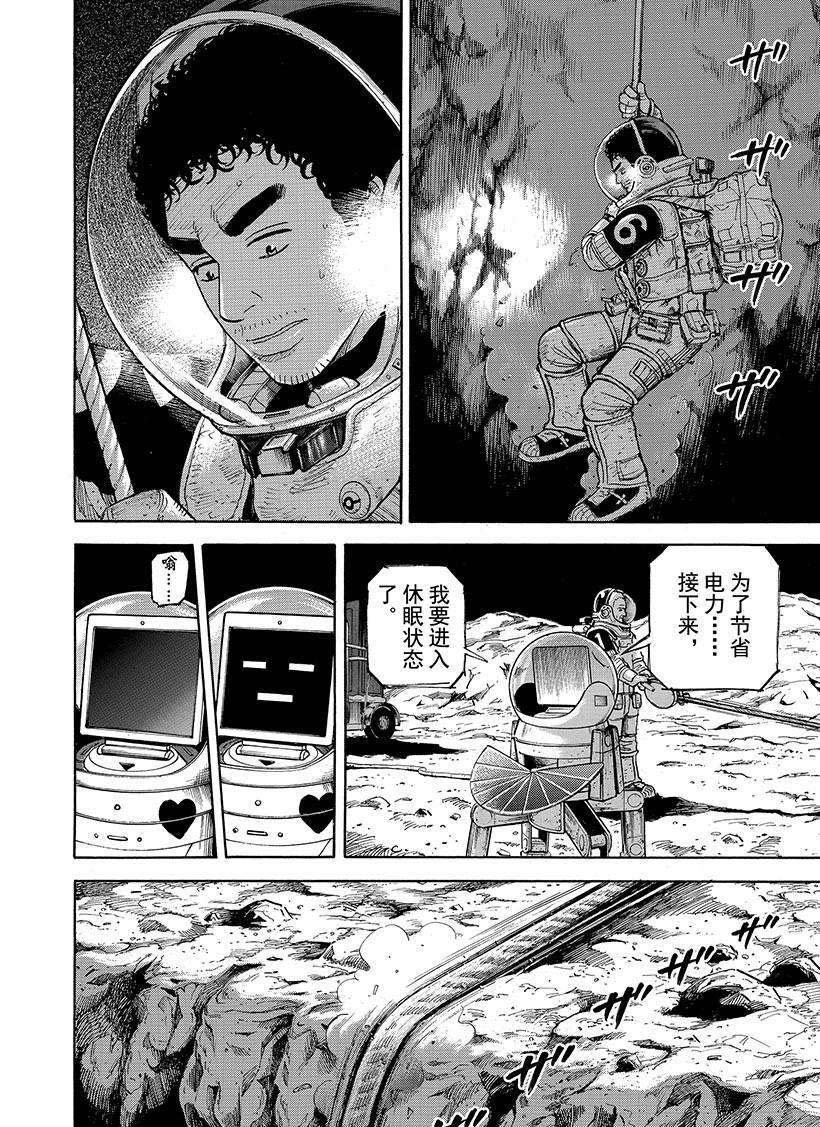 第275话
