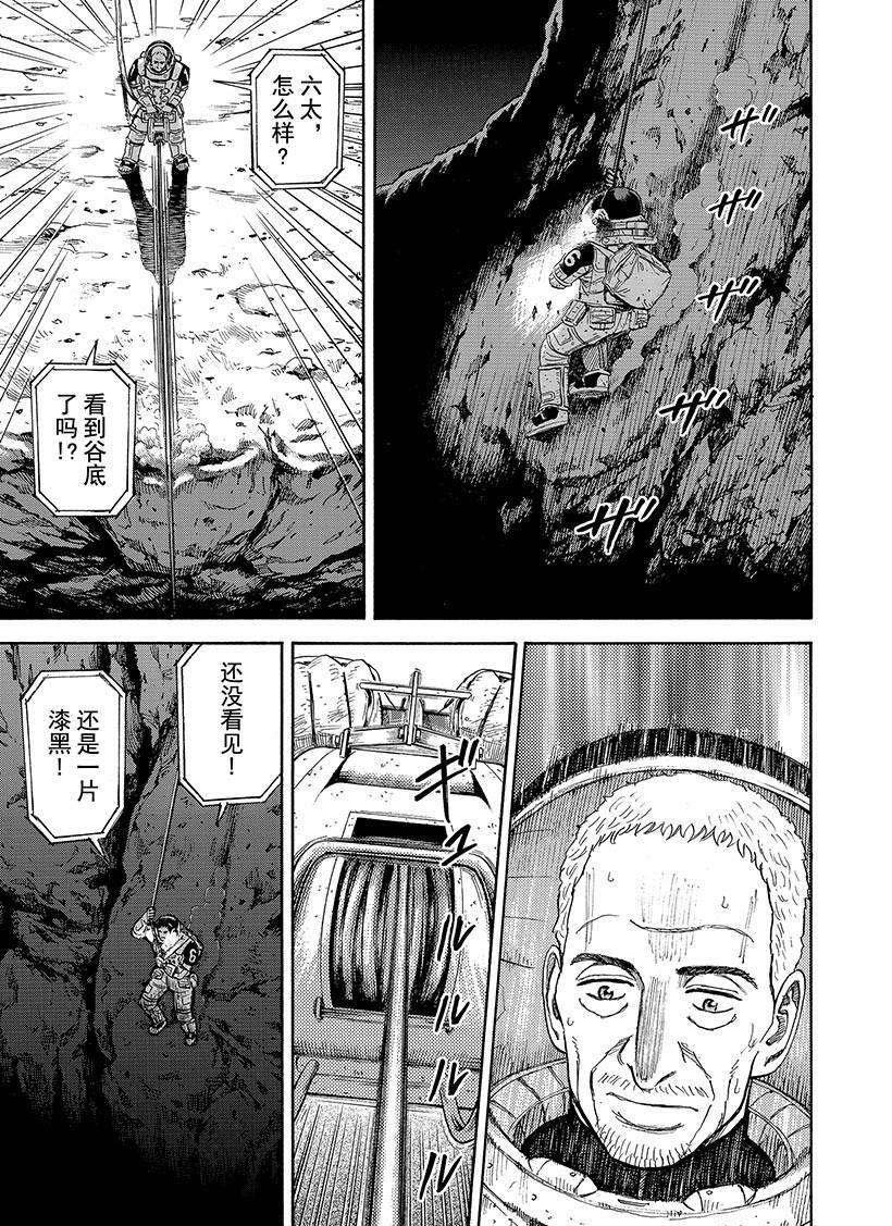 第275话