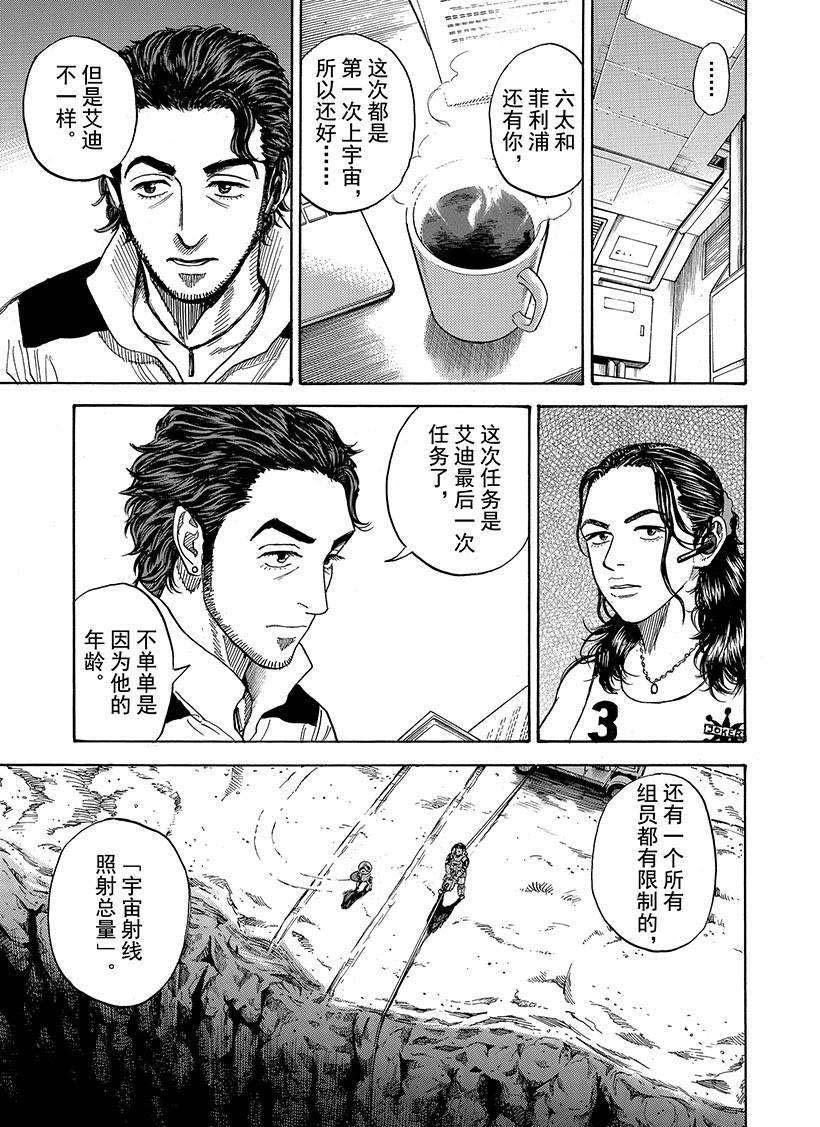 第275话