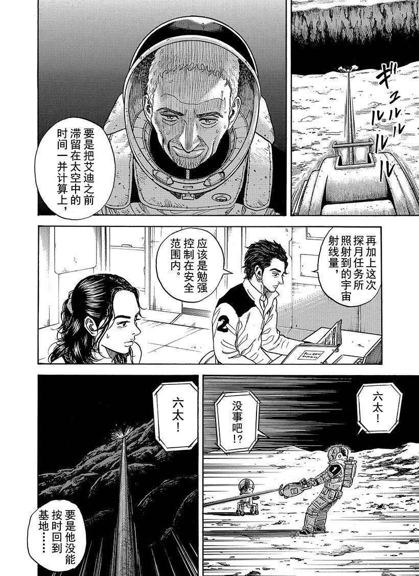 第275话