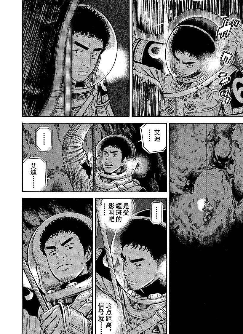 第275话