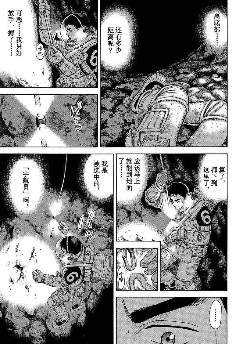 第275话