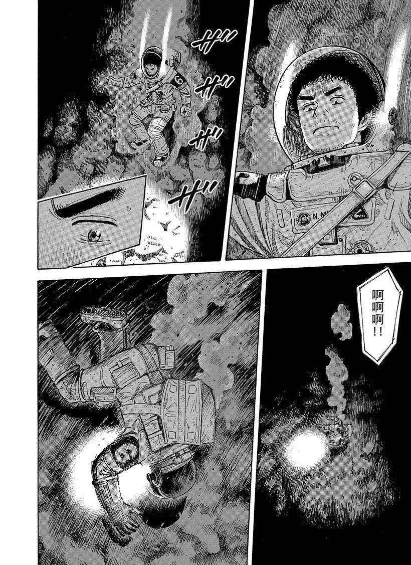 第275话