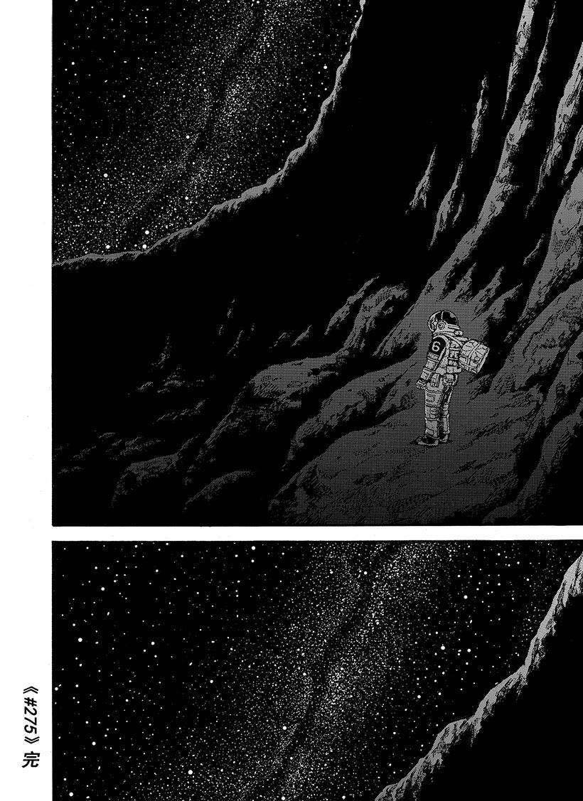 第275话