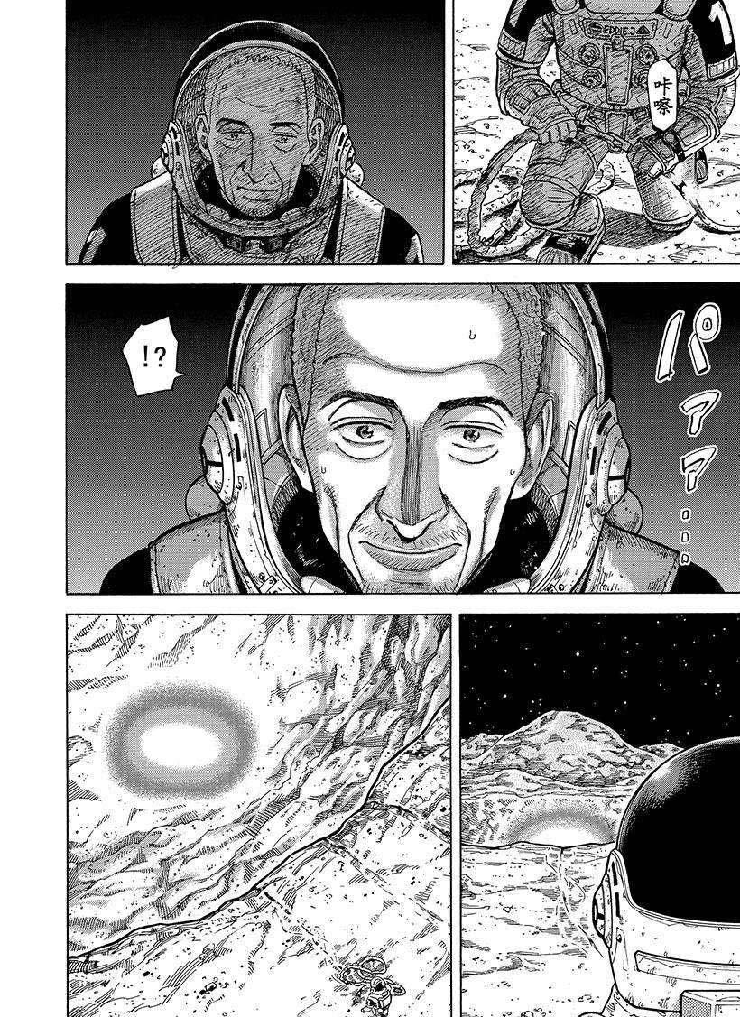 第276话 好想让你也看一看