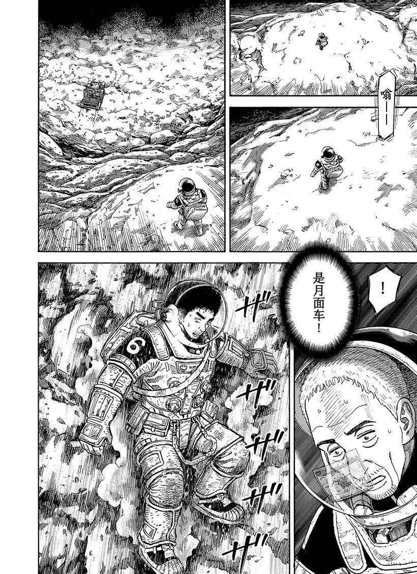 第276话 好想让你也看一看