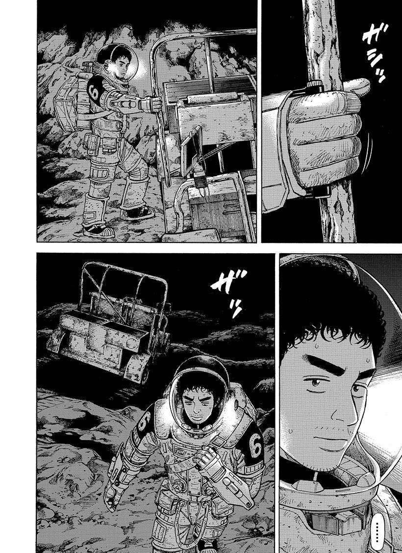 第276话 好想让你也看一看