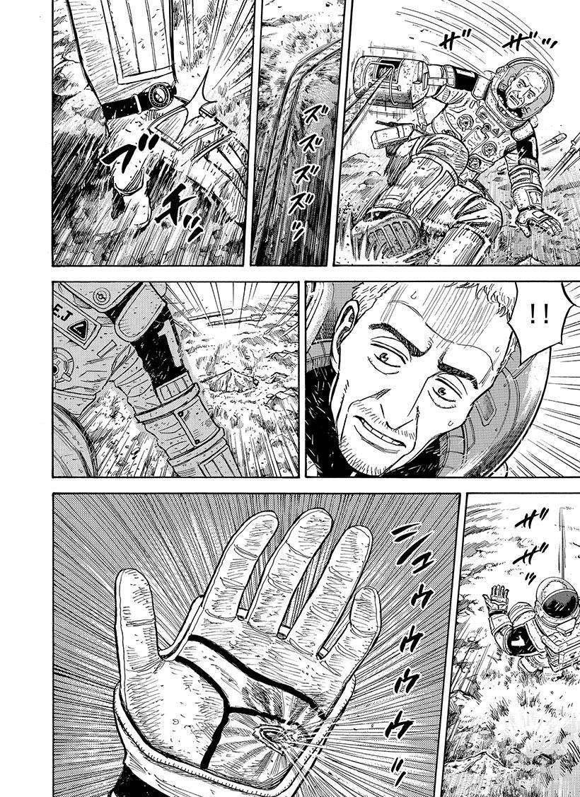 第277话 相信艾迪