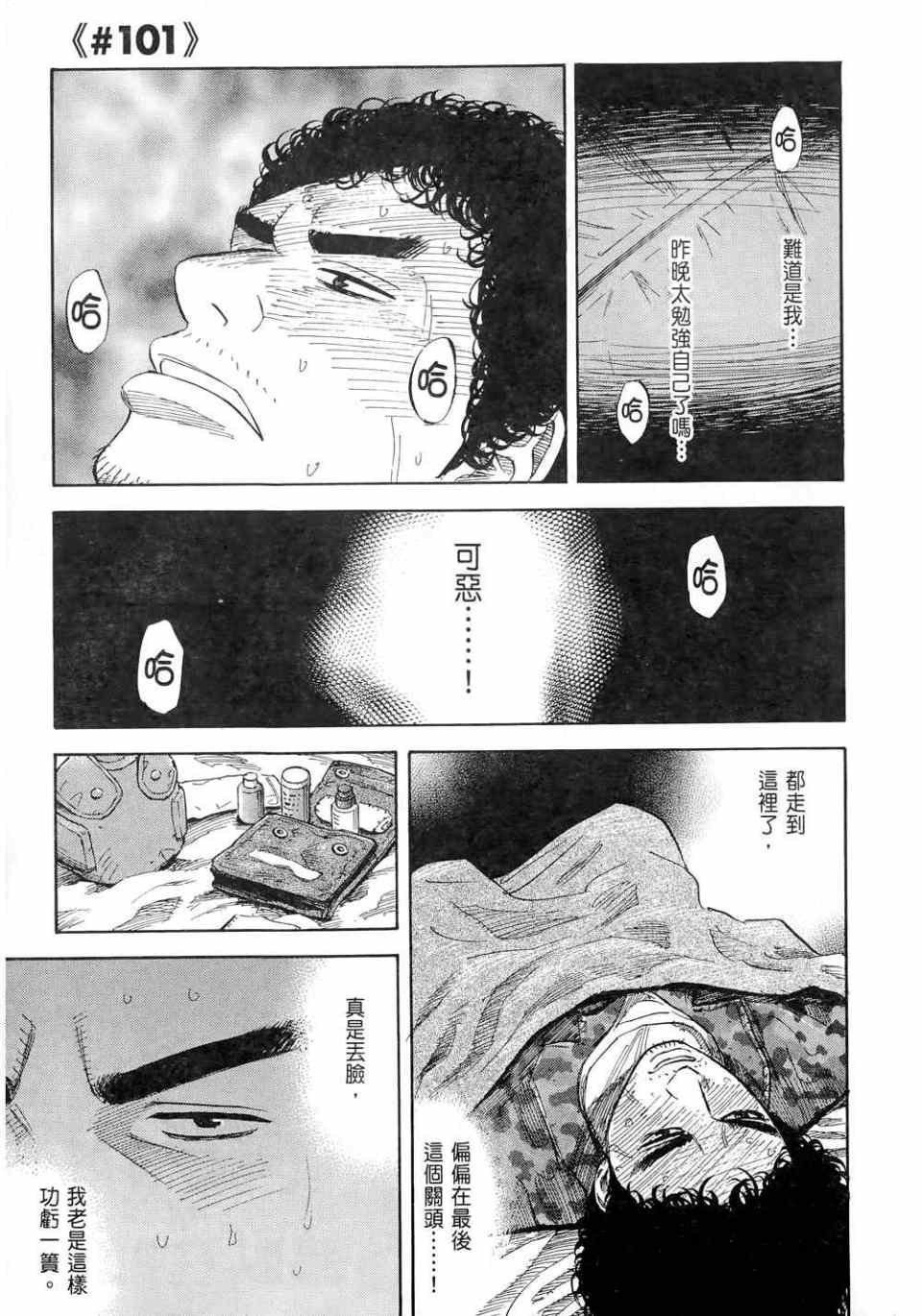 第11卷