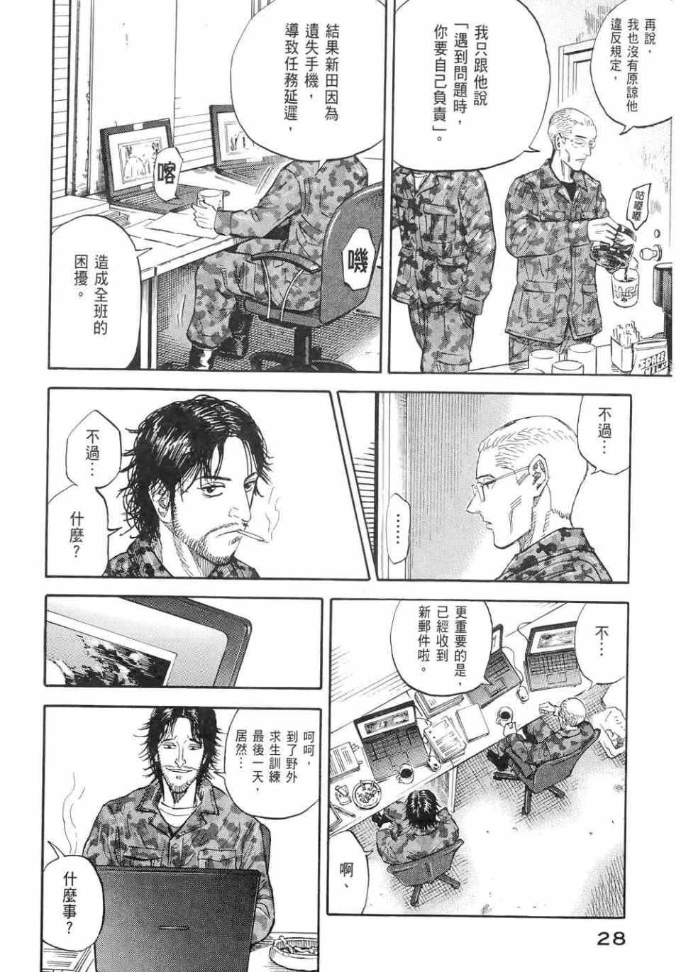 第11卷