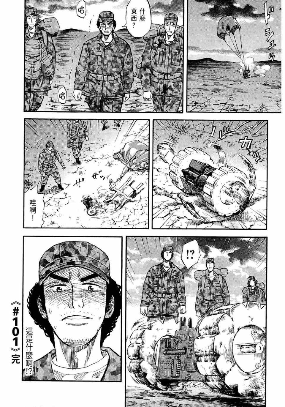 第11卷