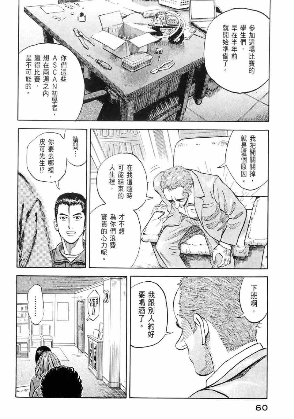 第11卷