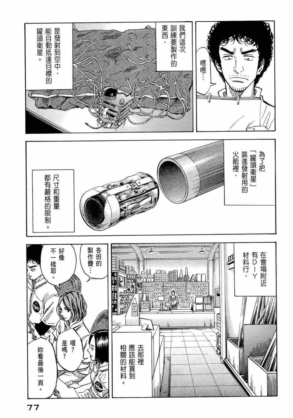 第11卷