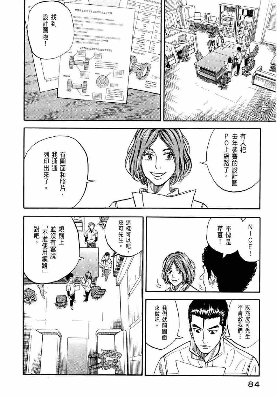 第11卷