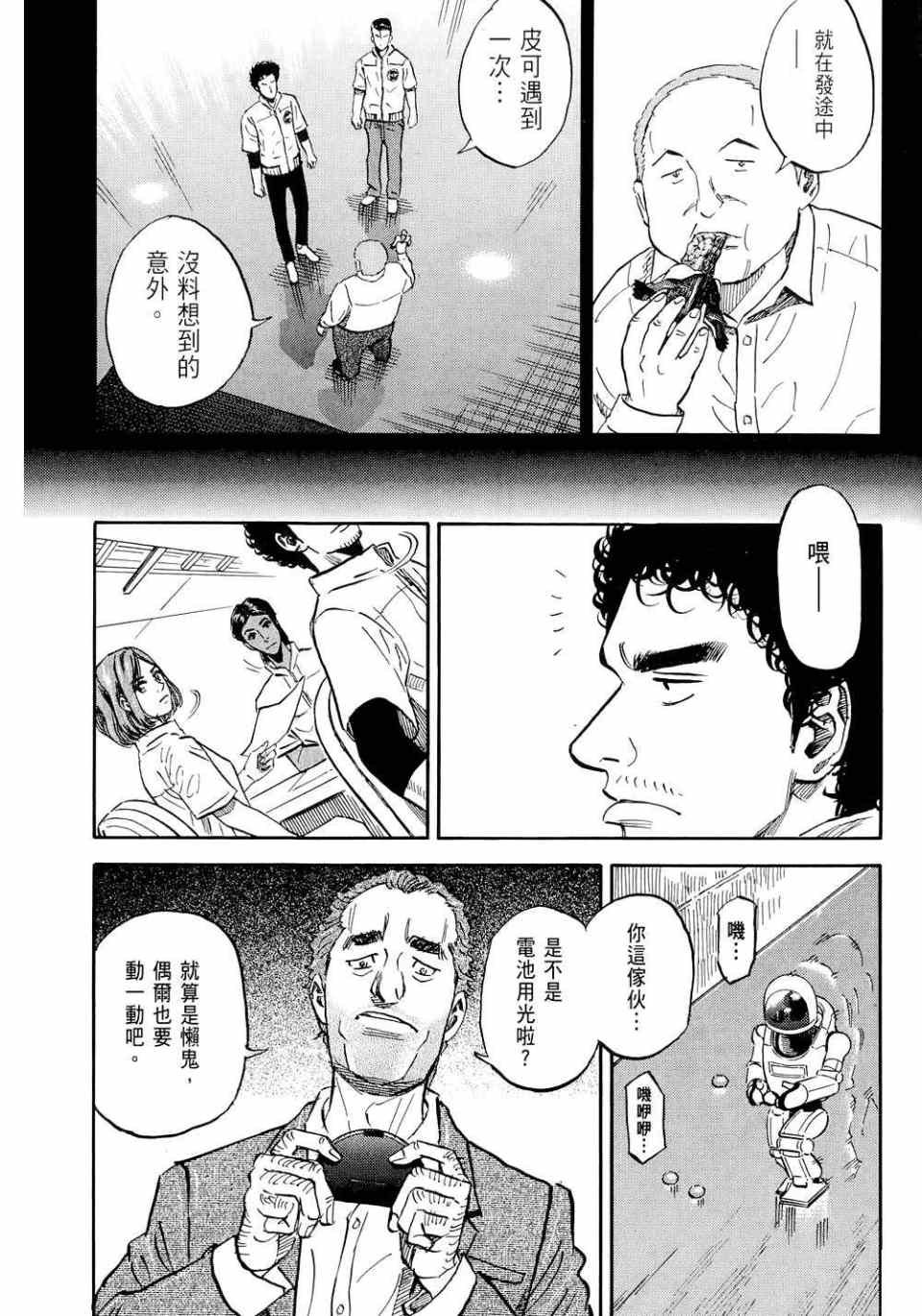 第11卷