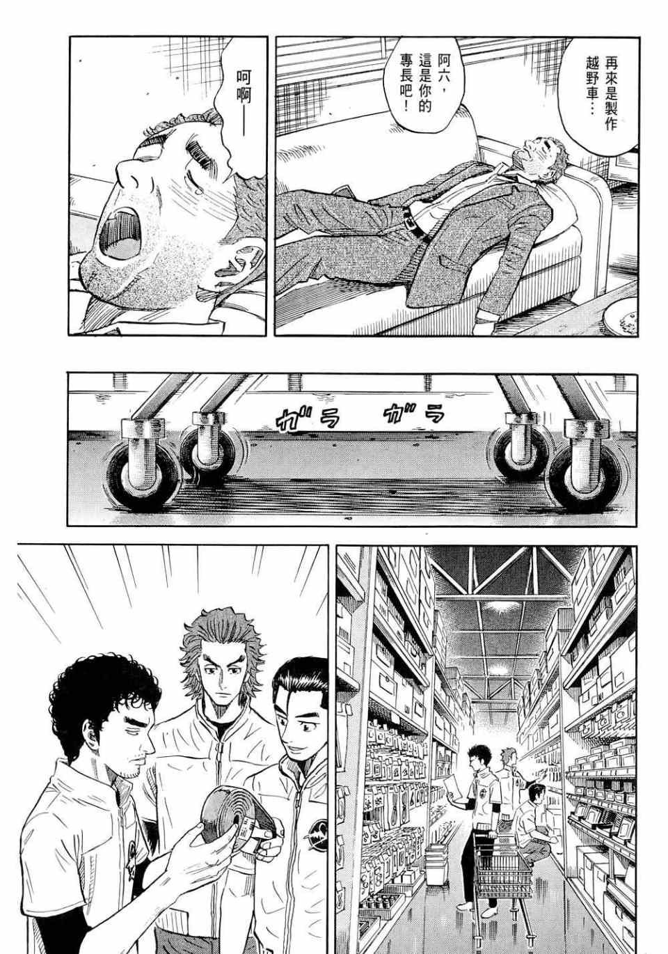 第11卷
