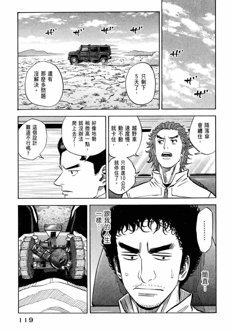第11卷