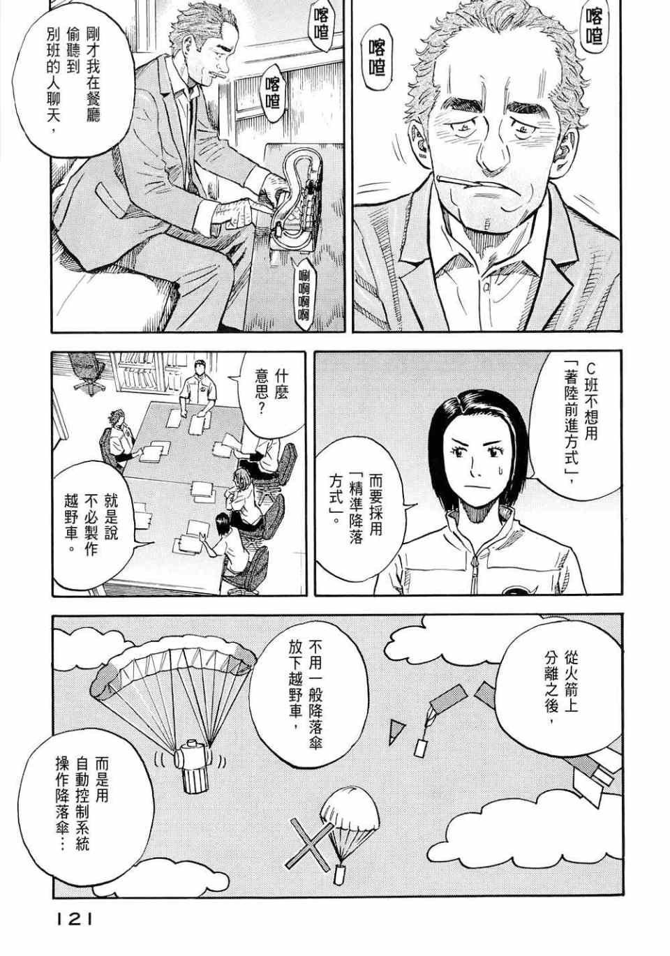 第11卷