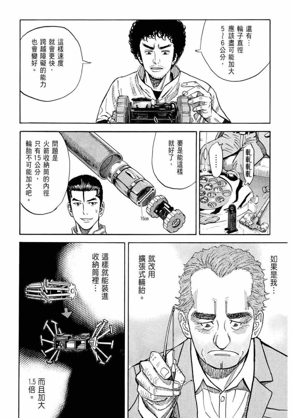 第11卷