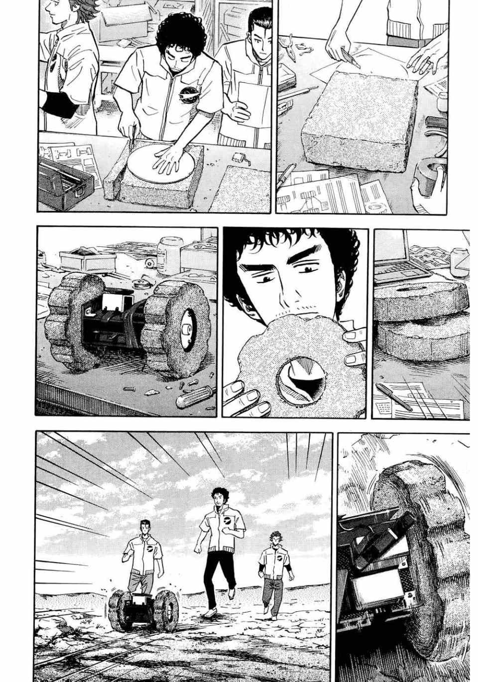 第11卷
