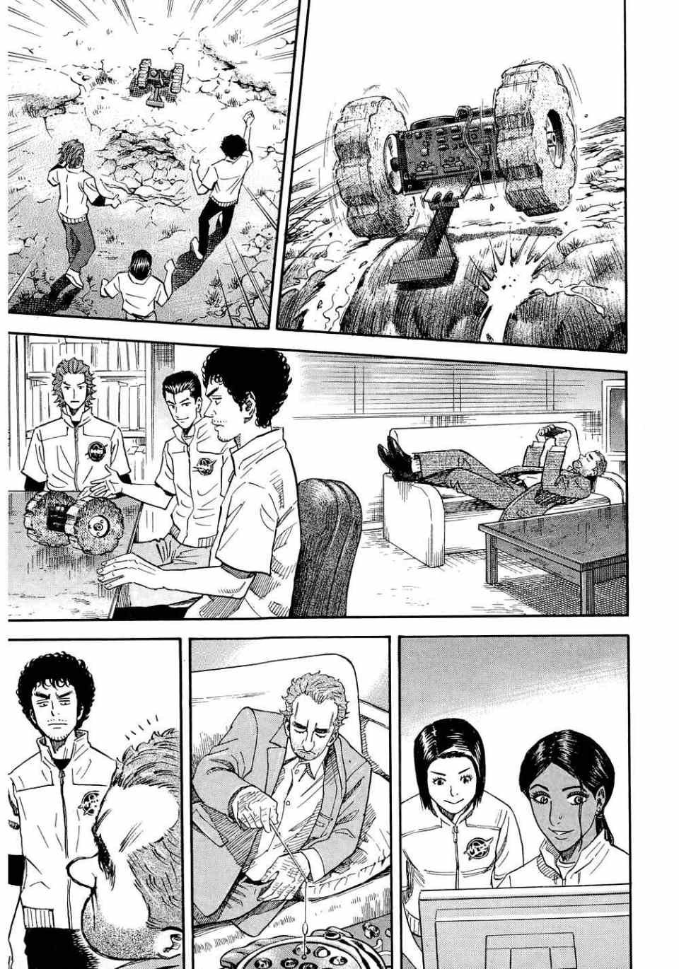 第11卷