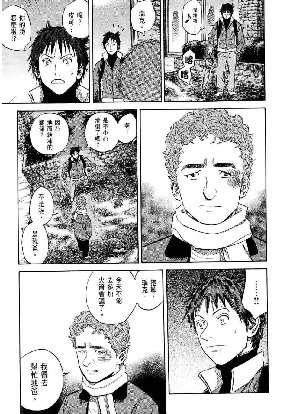 第11卷