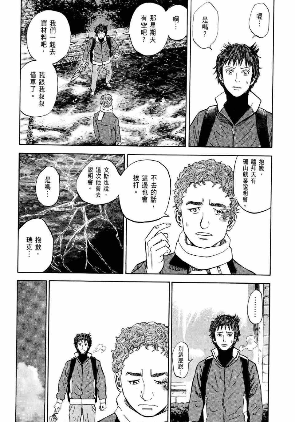 第11卷