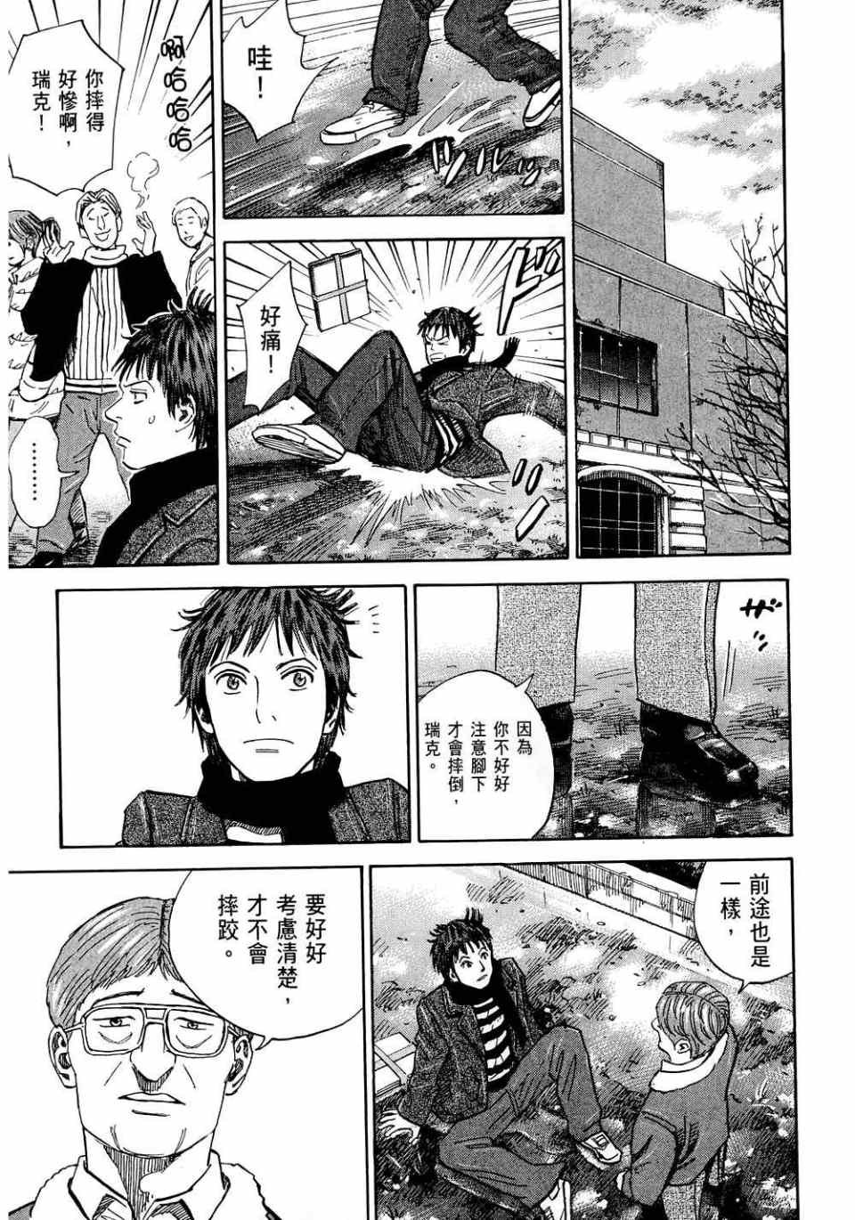 第11卷