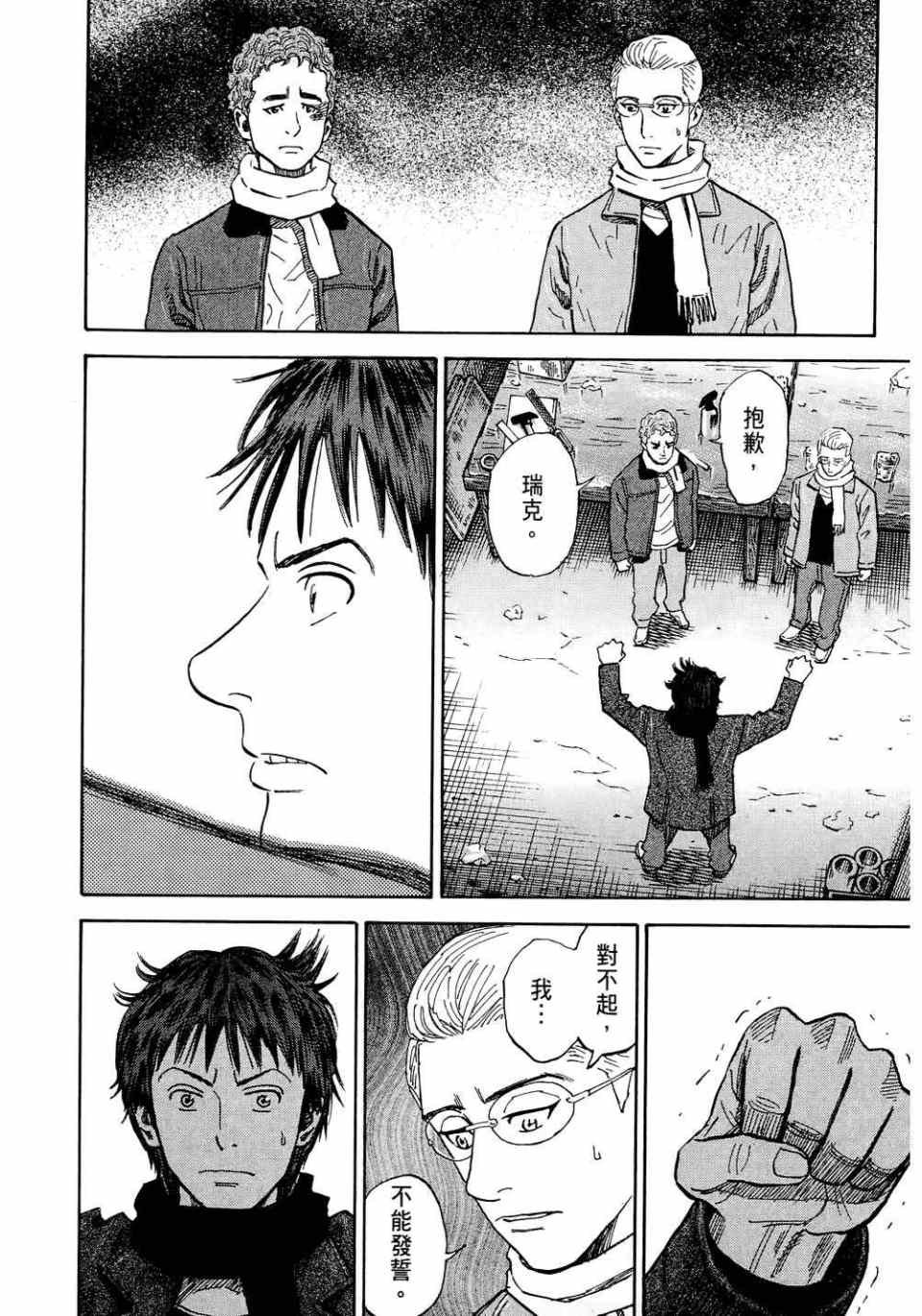第11卷