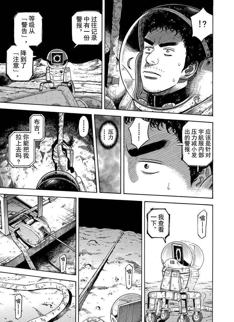 第278话 我们继续吧