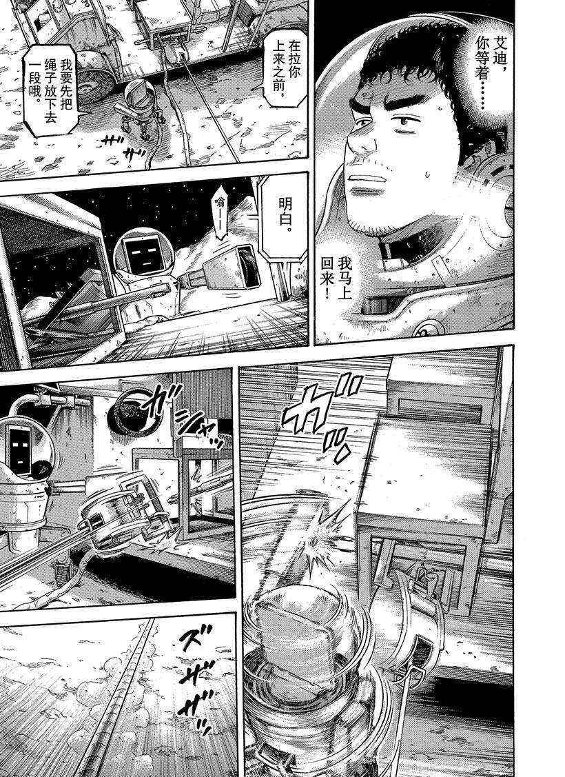 第278话 我们继续吧