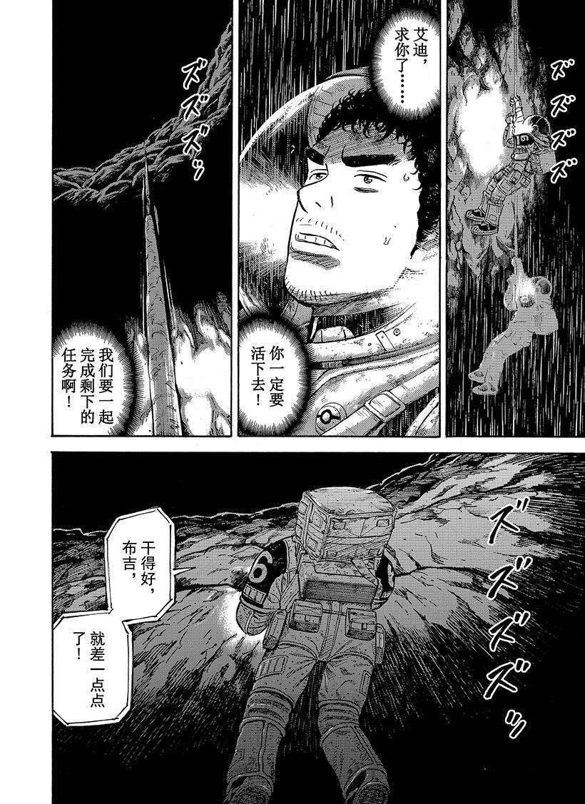 第278话 我们继续吧