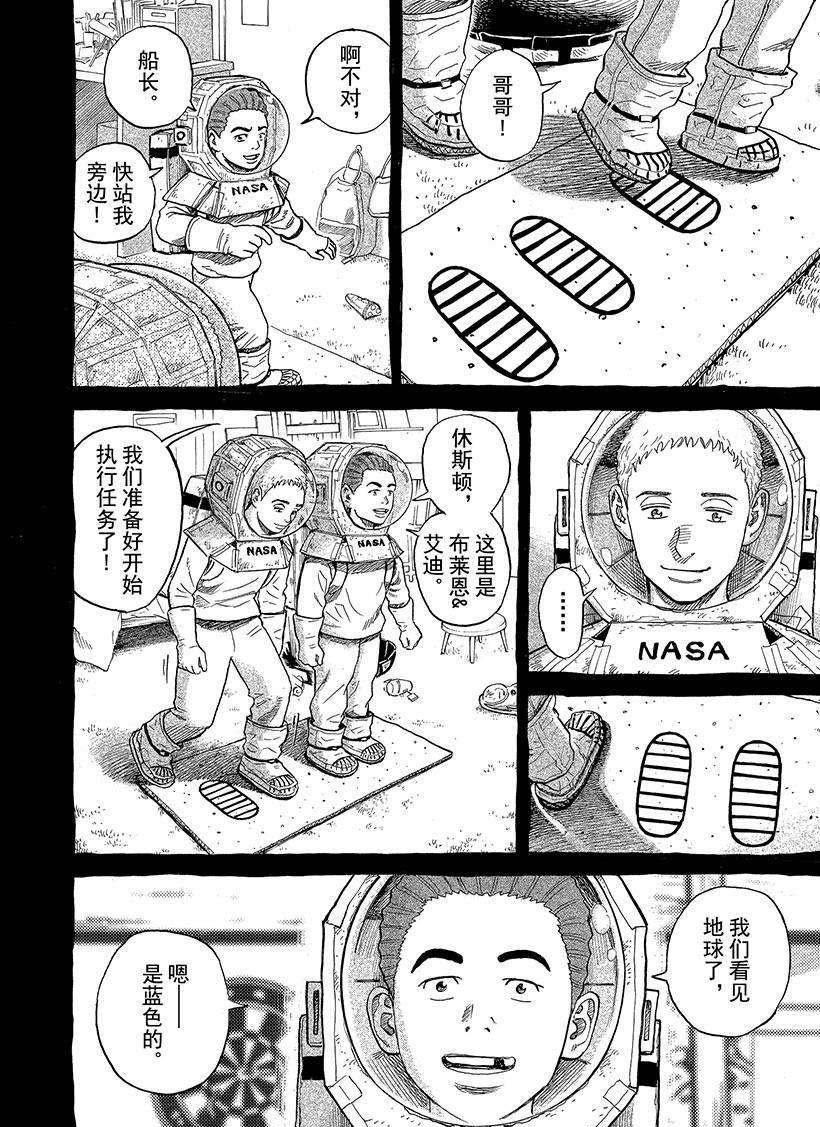 第279话