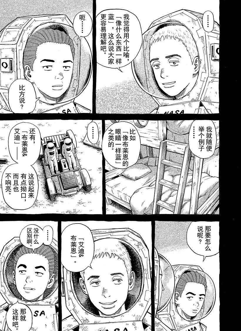 第279话