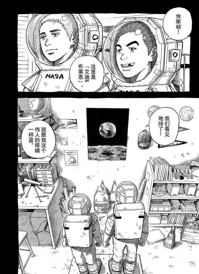 第279话