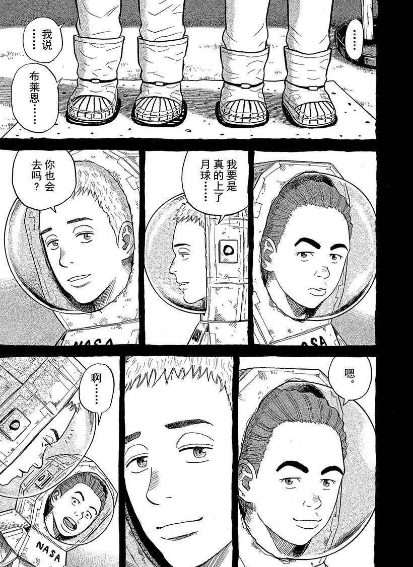 第279话