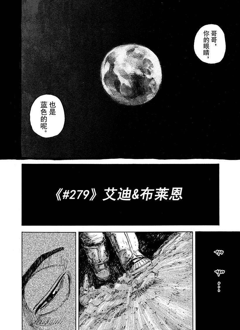 第279话