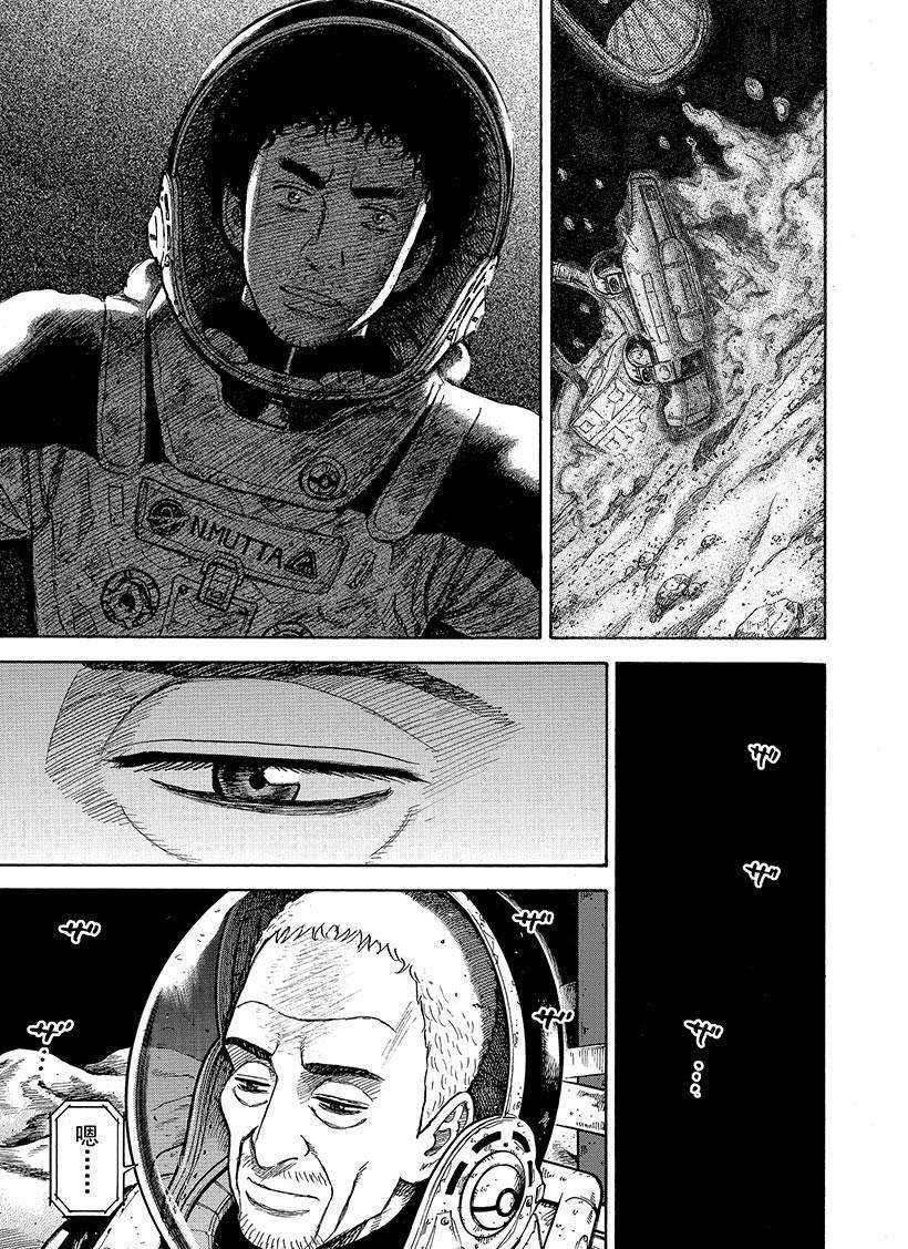 第279话