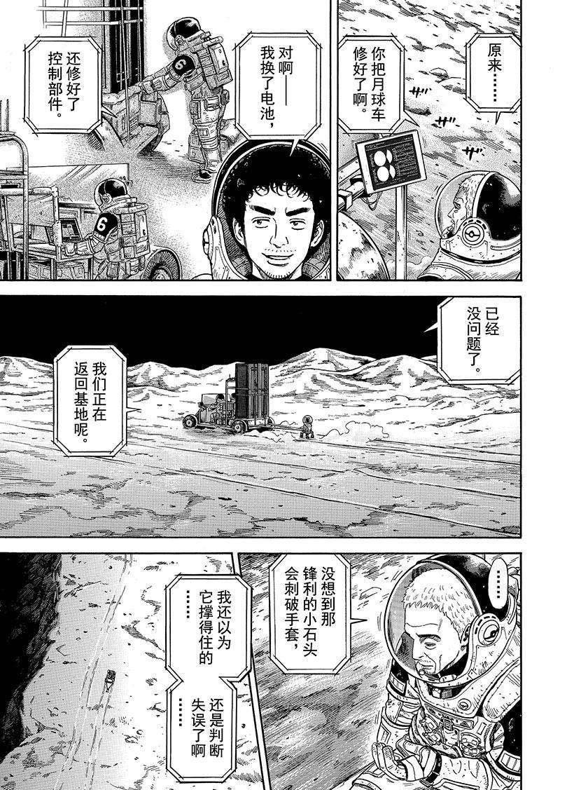 第279话