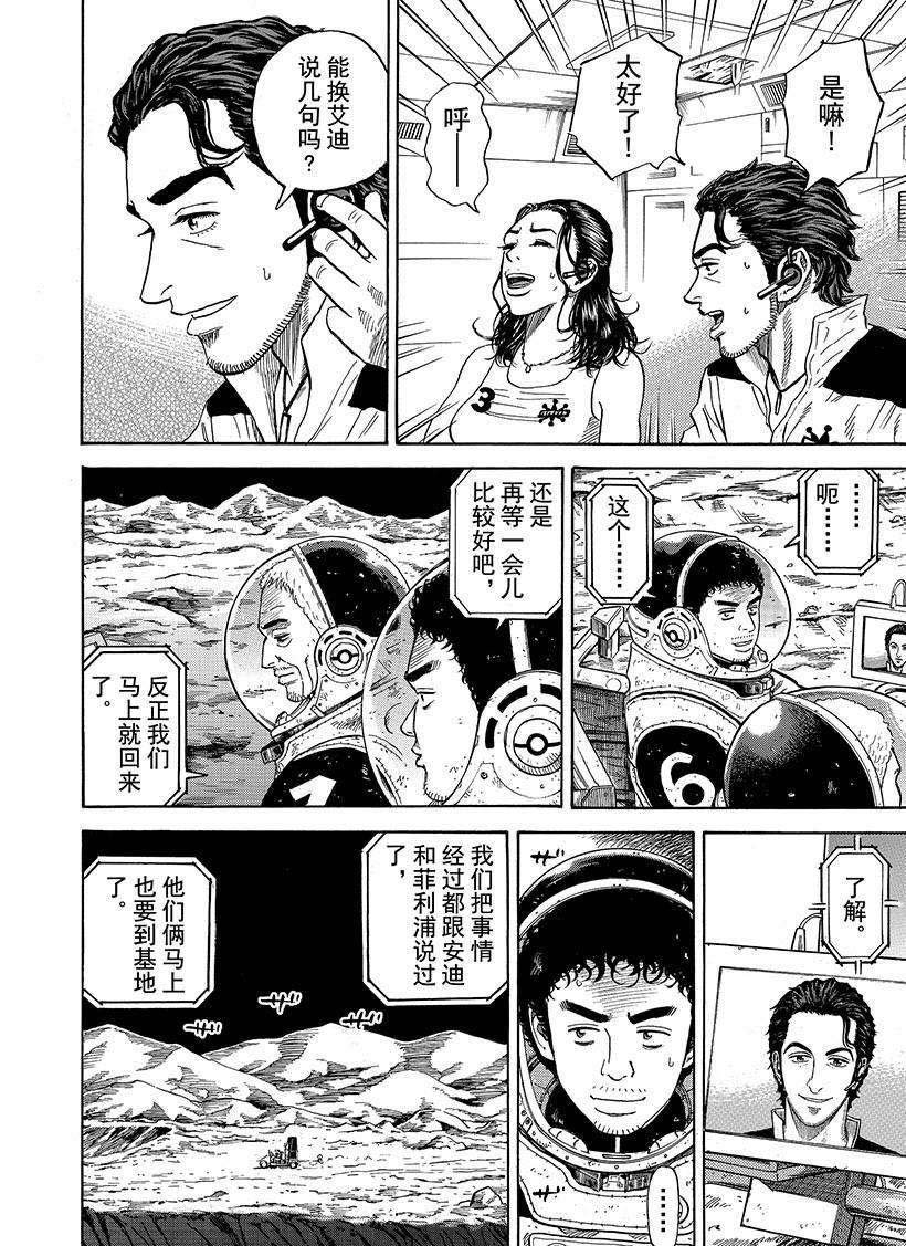 第279话