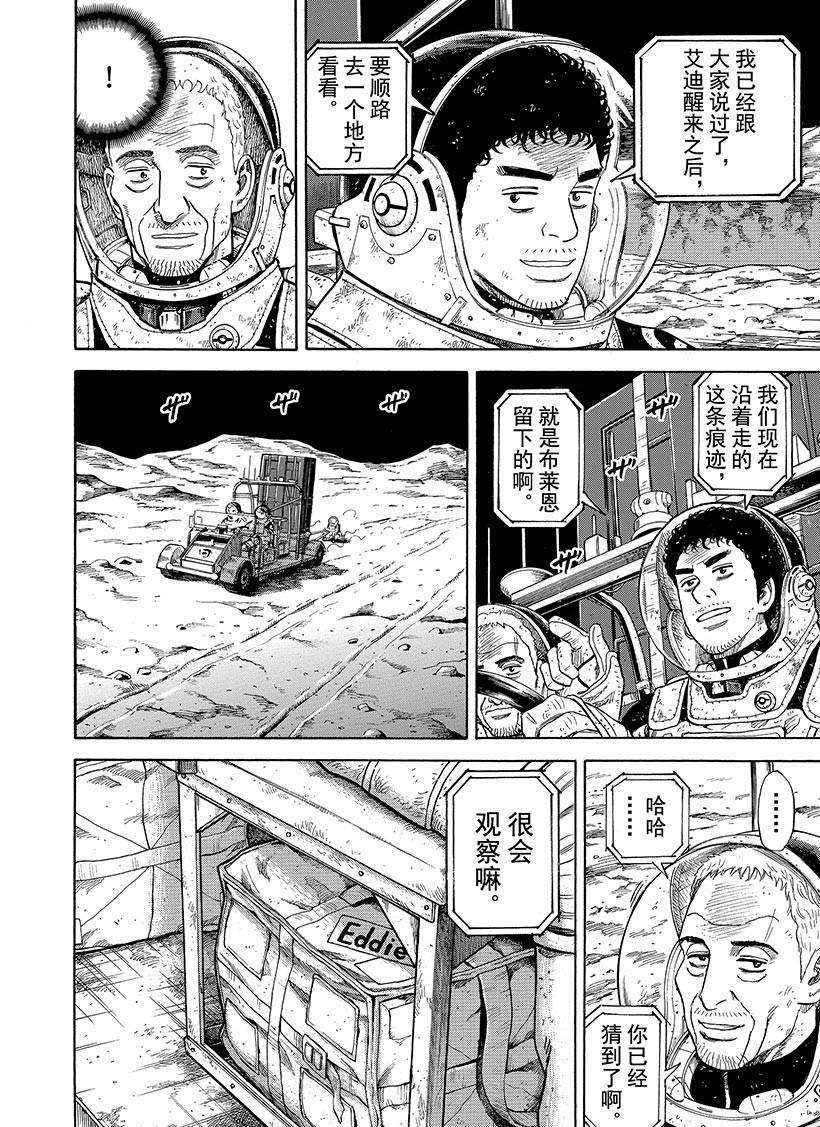 第279话