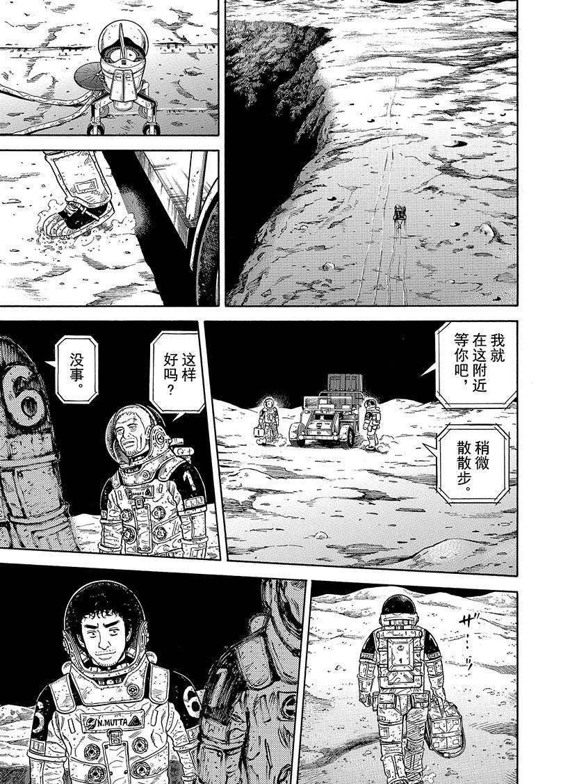 第279话