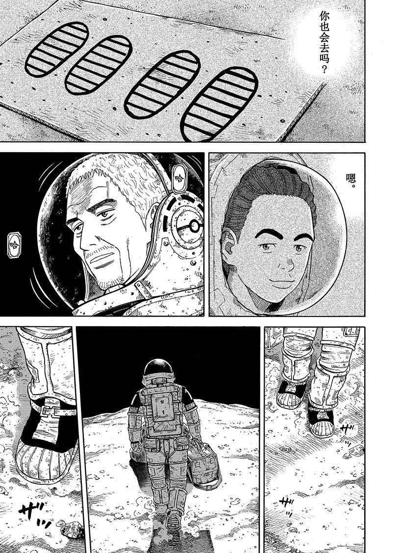 第279话