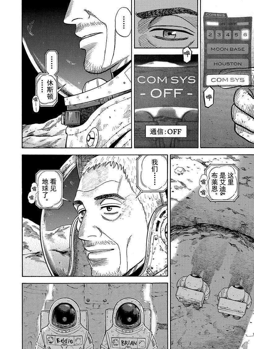 第280话