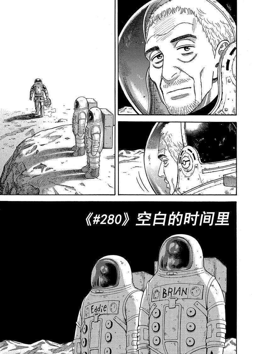 第280话